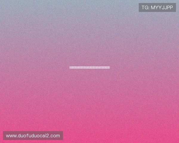 厄瓜多尔与库拉索在世界杯中的激烈对决比分预测与赛后点评
