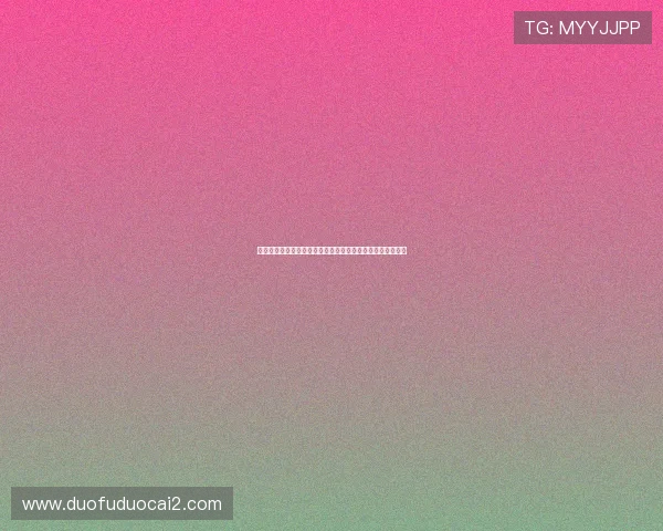 瑞士队与加拿大队在世界杯中的阵型演变及战术应对策略分析